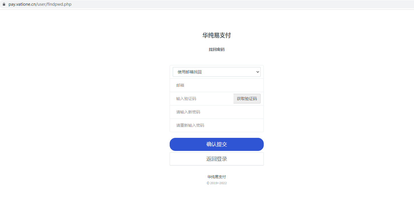 2022 新版彩虹易支付首页与用户中心美化版