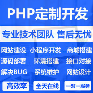 php 微网站源码_php网站源码 下载_微网站 php源码