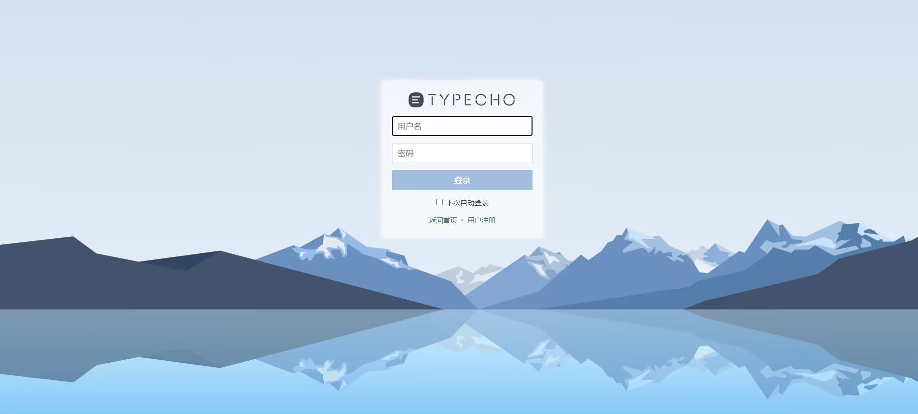 Typecho 首款支持黑暗模式的简洁后台美化插件！Typecho免费插件