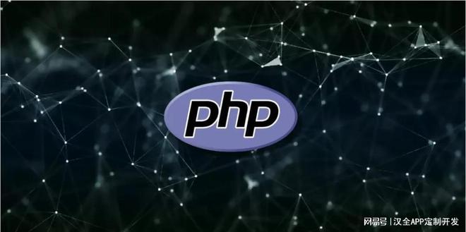 php是一种解释型的语言，你了解多少？