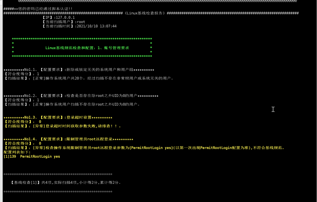 北京php开发培训多久3.代码如何加密，脚本怎么运行