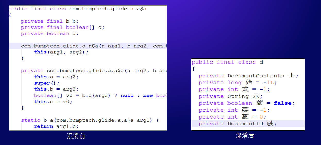 php混淆加密_php代码混淆工具_php混淆加密破解工具 找源码