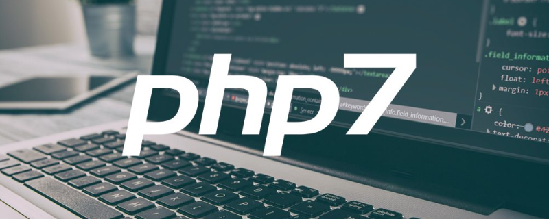 php安装需要编译和g++环境的安装推荐教程